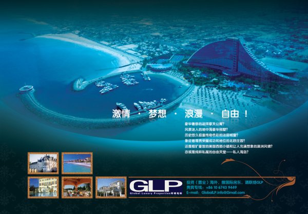 GLP��ҳ���