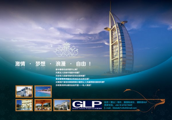 GLP��ҳ���