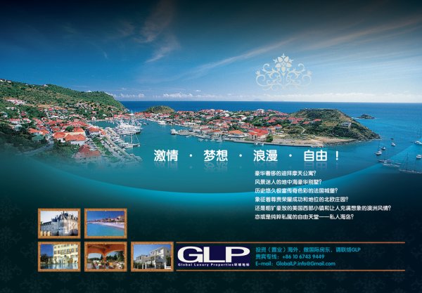 GLP��ҳ���