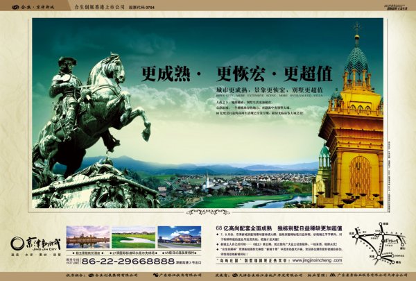 �����³�����ҳ