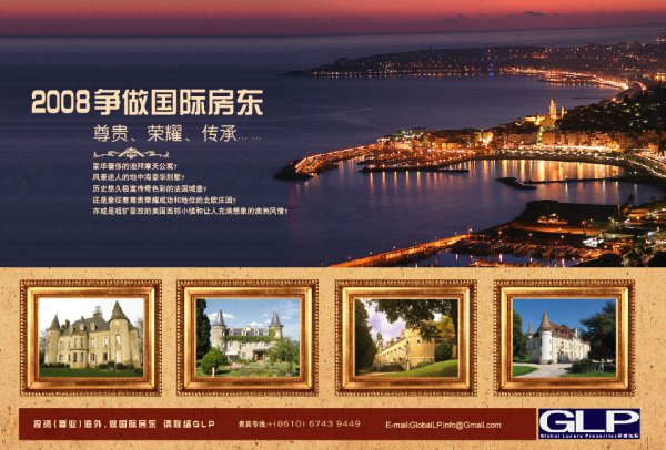 GLP��ҳ���