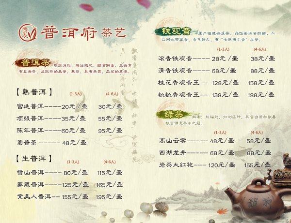 �ն�������