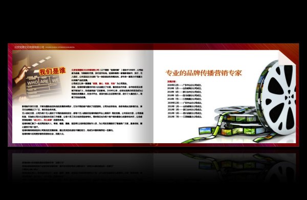 �����񲩴�ý����ҳ