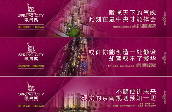 ��Դ�ز�-��Ȫ��Χ��