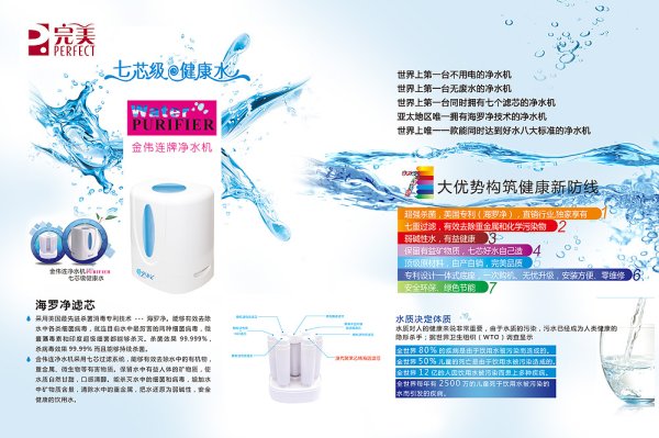 ������ˮ������ҳ