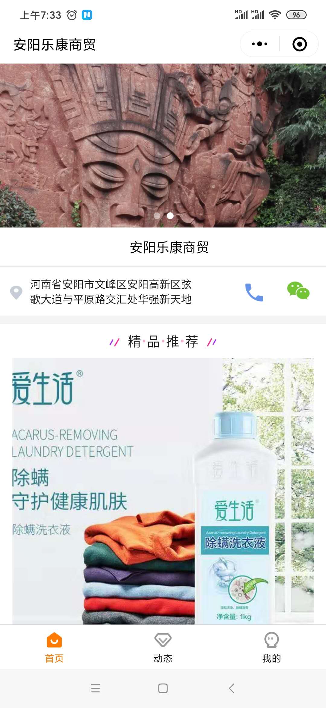 �����ֿ���ó