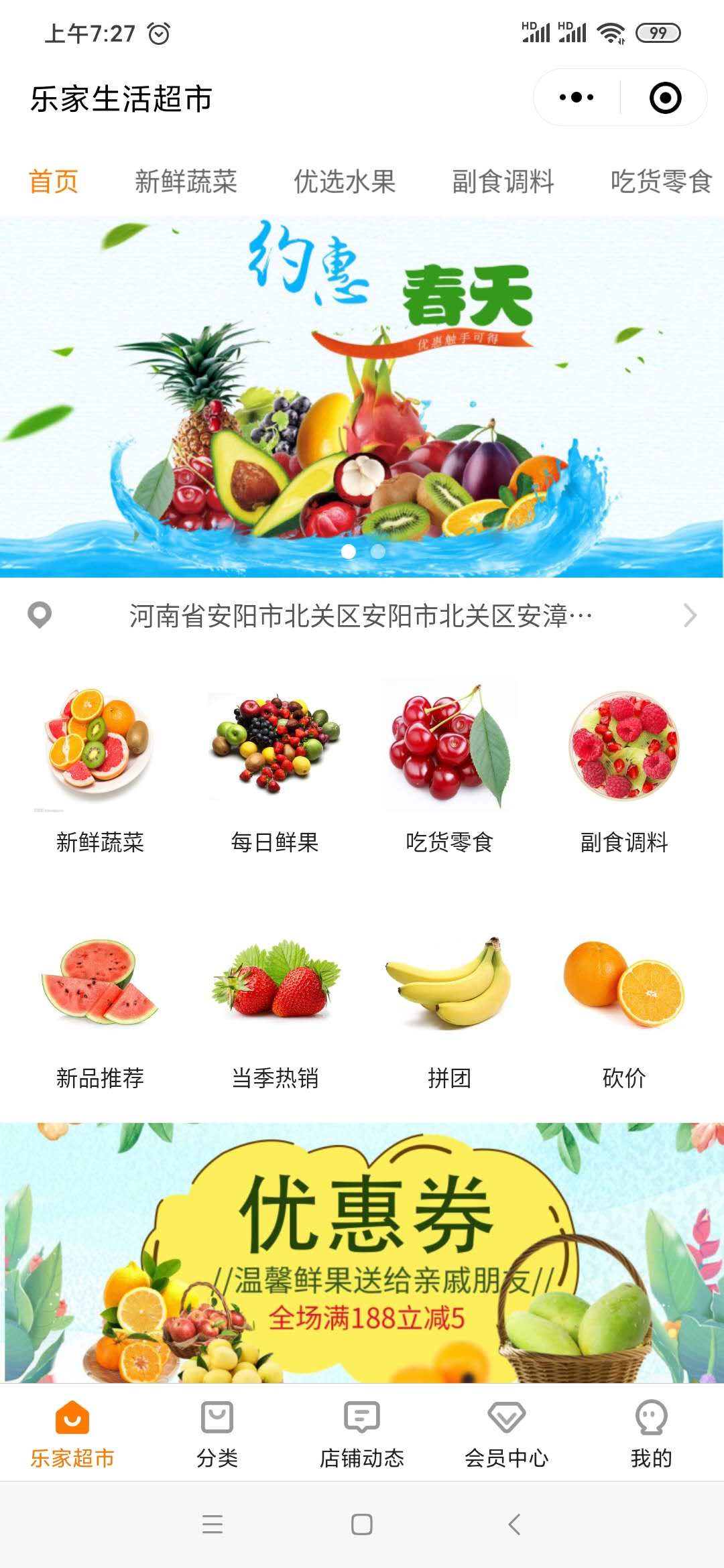 �ּ������