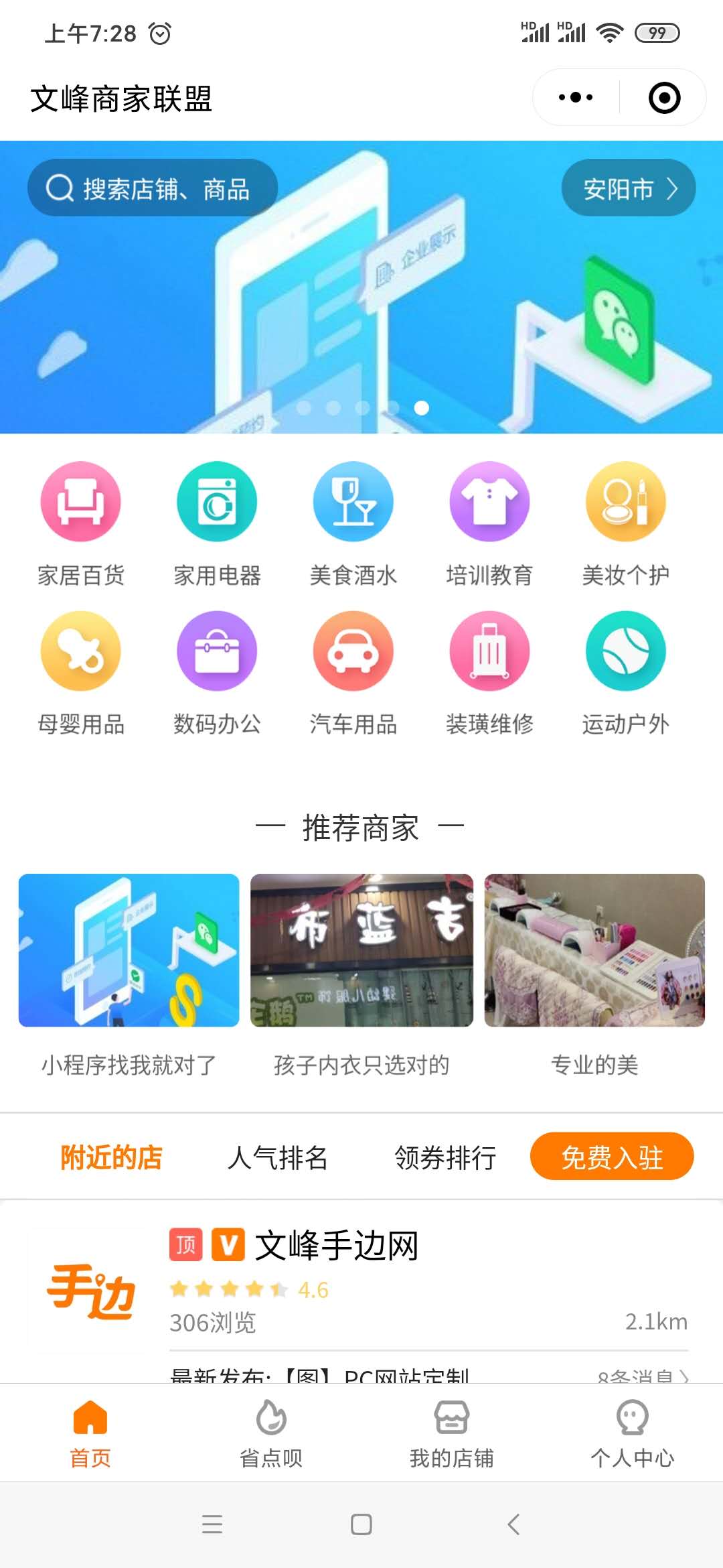 �ķ��̼�����