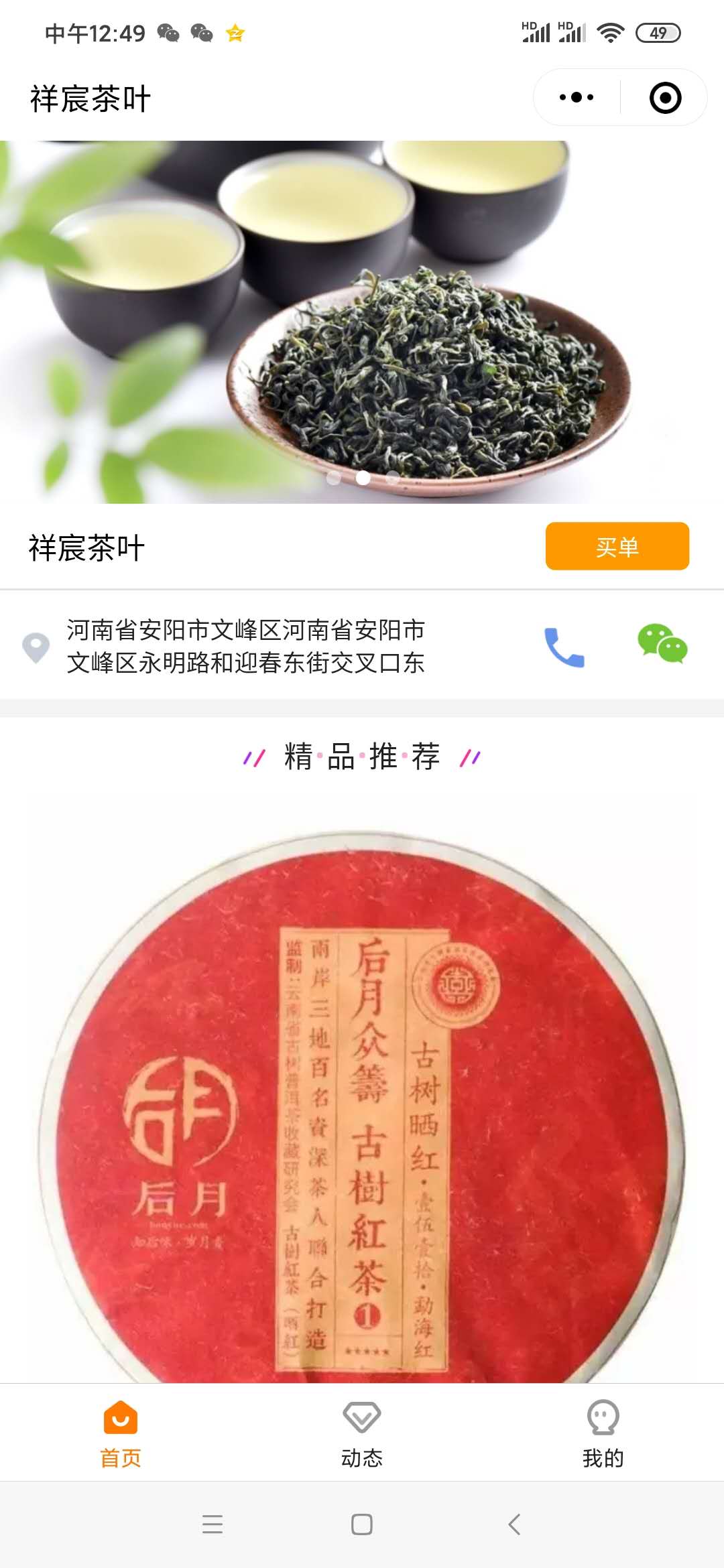 ������已�Ҷ